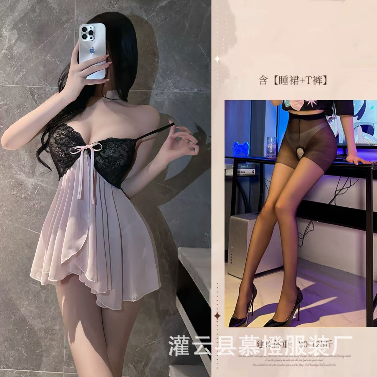 핑크 + 블랙 오픈 양말