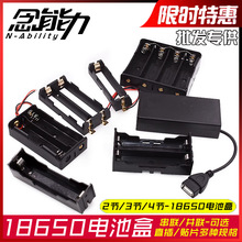 18650�늳غ�1��2/3/4�����K�������w3.7V��ᘳ����늳���