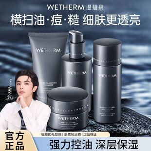 �ر�Ȫ��ʿˮ�����b��ˬ�����aˮ�����o�wƷ����ˮ��˪�M���b��Ʒ