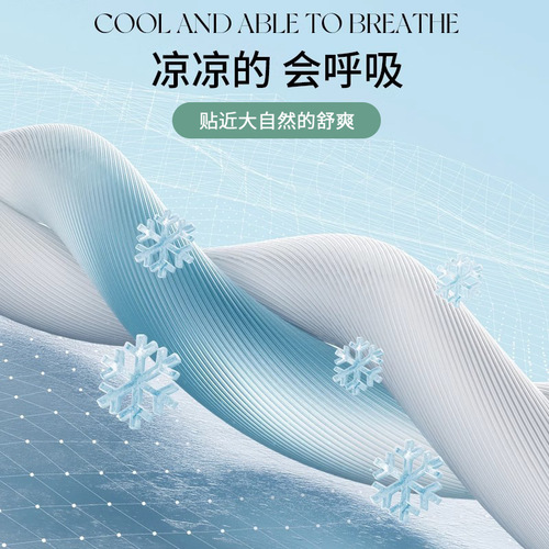 Summer Tencel Bed Skirt Single Piece Summer Cool-Feel Ice Silk Bed Cover and Sheet Set Mattress Protector New Style