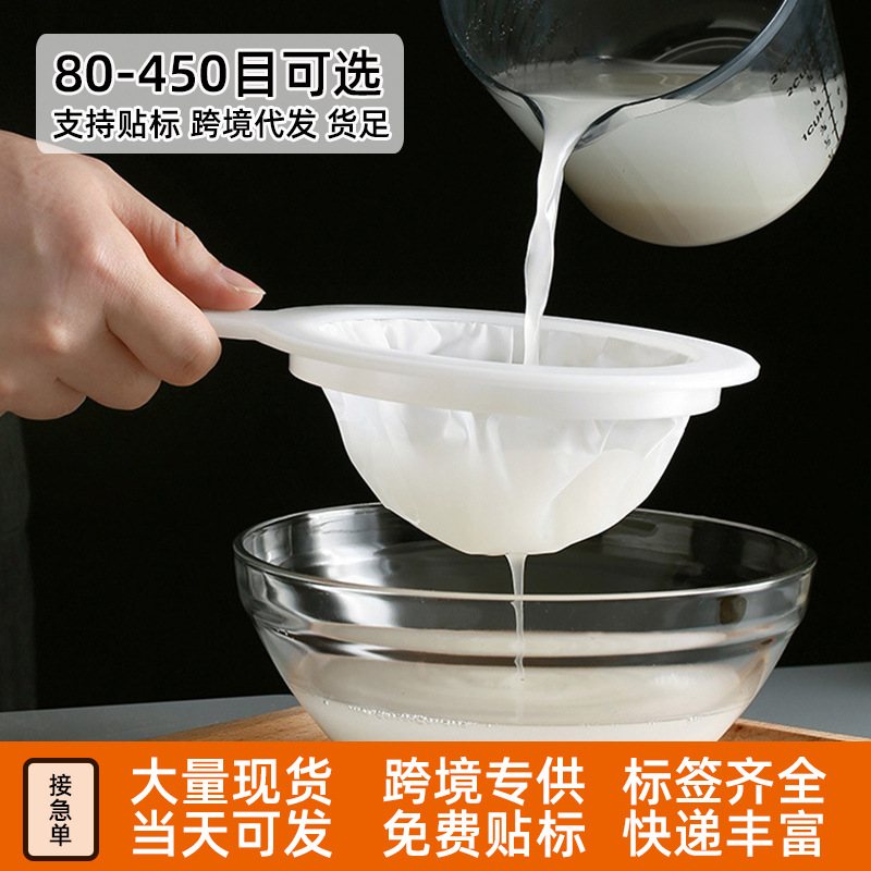 豆浆过滤网家用榨果汁漏网分离过滤器隔渣厨房细网漏勺过滤勺高目