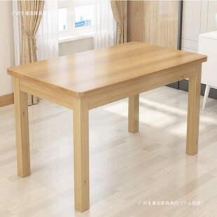 ��ľ����С����4��6�˼��ó�����νM���L�����������ⷿ���