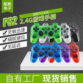 游戏手柄;游戏机配件