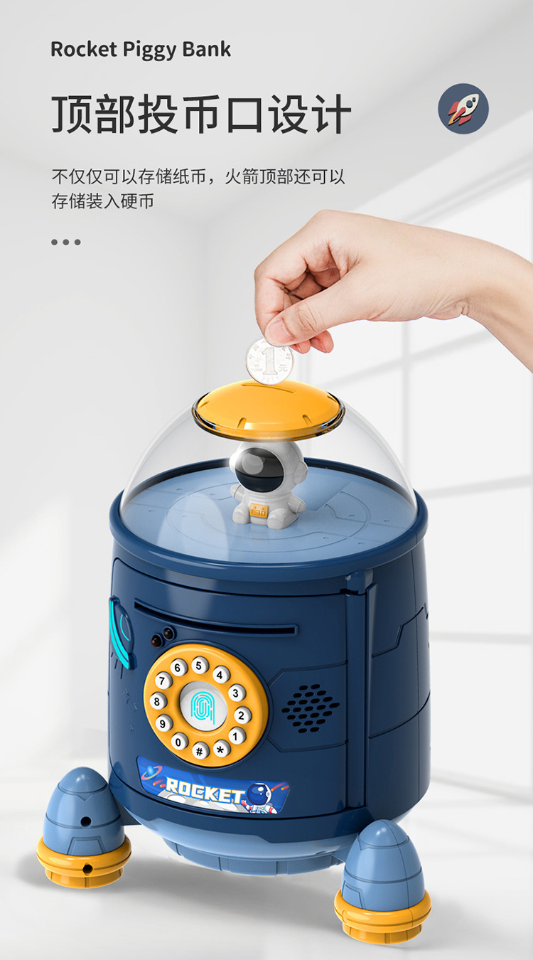 火箭存钱罐详情_05.jpg
