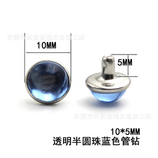 10*5mm ��� ͸���{��A���T� ��������A���� ��A�{ɫ��ײ�