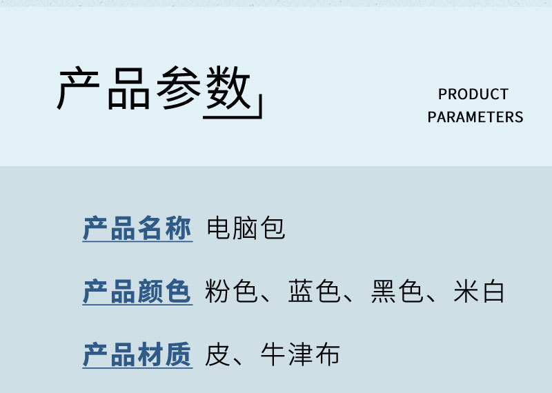 详情_03