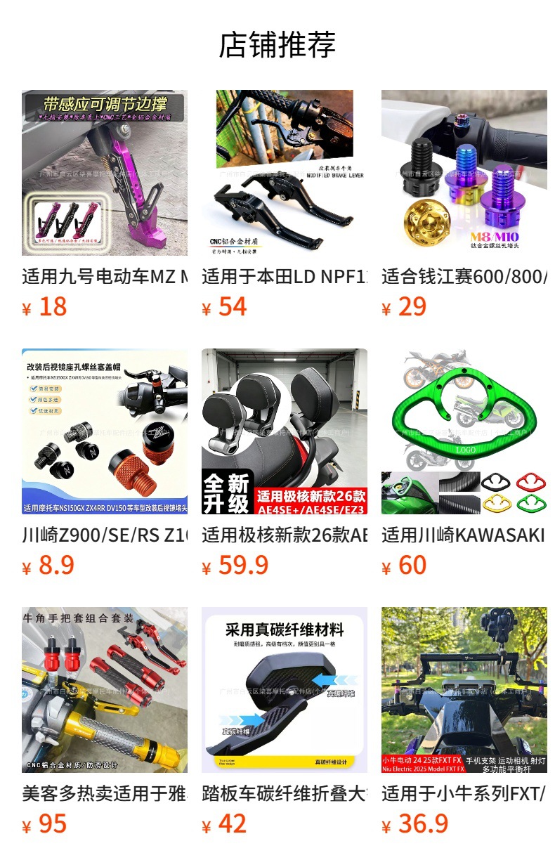 Suitable for scooters, foldable and retractable universal waist support, multifunctional waist cushion, breathable, for electric vehicles and delivery bikes