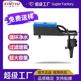 潜水泵;水族过滤设备;水族增氧泵