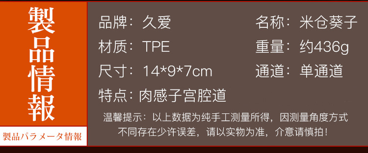 Jiuai Manual Male Masturbator TPE Half-body Model with Realistic Buttocks and Vaginal Entry — detail image 21