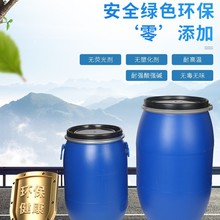 �F��200L�{ɫ�p�hͰ����Ͱ���I���������������DͰ�Ӻ��m����Ͱ