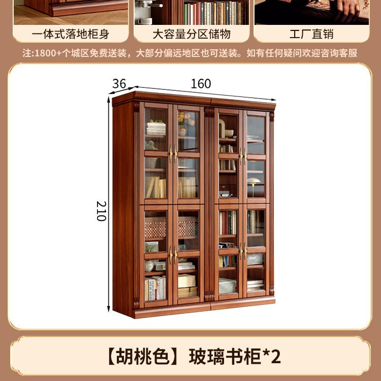 [월넛색상] 유리책장*2