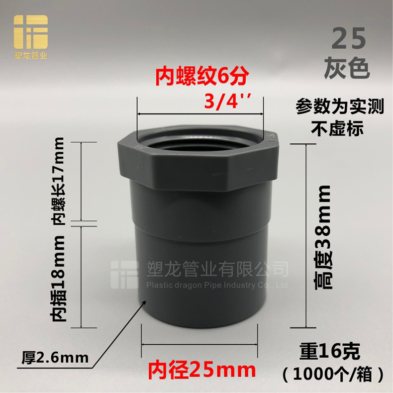 内丝直接 灰色25.jpg