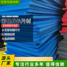 ��ɫeva���ް� �Y�а��b�з��o�eva���r�ӹ� eva����Ƭ���z