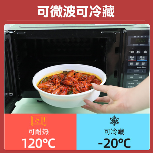 Disposable lunch box crayfish takeout box beef frog pickled fish round fruit cutting box thickened microwaveable wholesale