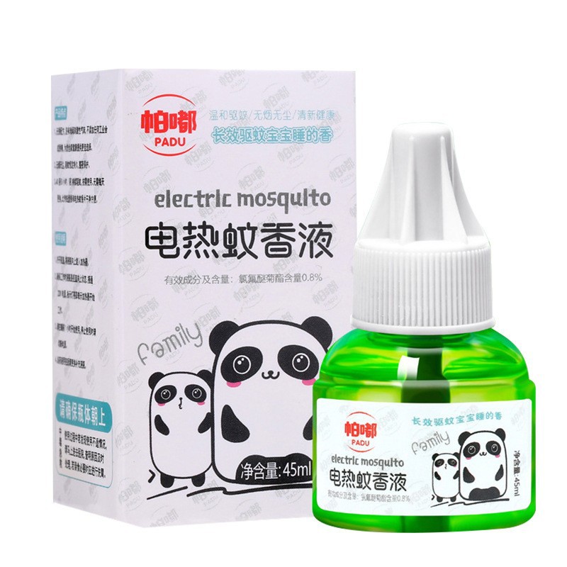 Household heater hotel electric mosquito repellent liquid electric heating liquid odorless baby pregnant women electric mosquito liquid manufacturers wholesale