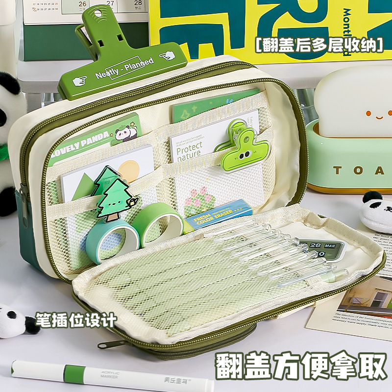 笔袋初中生大容量文具盒高中生高颜值简约男生小学生文具袋耐脏|undefined