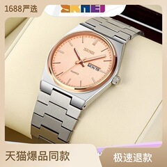 Momentus Grand Dial Men's Fashion Business Watch 9288 Student Trendy Personal Waterproof Steel Strap Calendar Watch