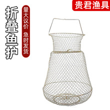 厂家批发新款折叠铁鱼护网兜装螃蟹虾编织渔护网户外便携防挂鱼篓
