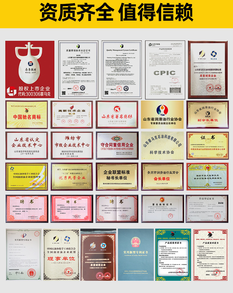 01安耐驰晶磁cf_04