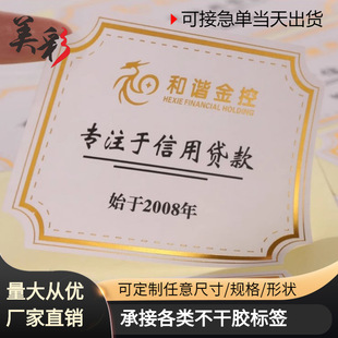 �N�����Ʋ����z�V����S�a�˺�����͸���̘�logo����N��Ͳӡˢ