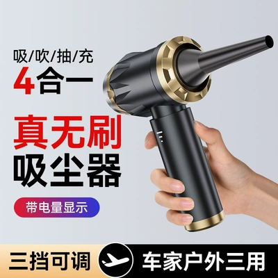 Car Vacuum Cleaner Car: Tozsoranlar