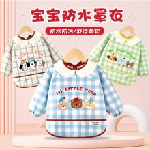 新款宝宝吃饭罩衣长袖儿童防水围兜防脏秋冬吃辅食玩耍婴儿反穿衣