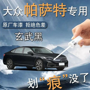 Volkswagen Passat Bazalt Qara Rəngli Təmir Qələmi Orijinal Boya Cızıq Təmiri