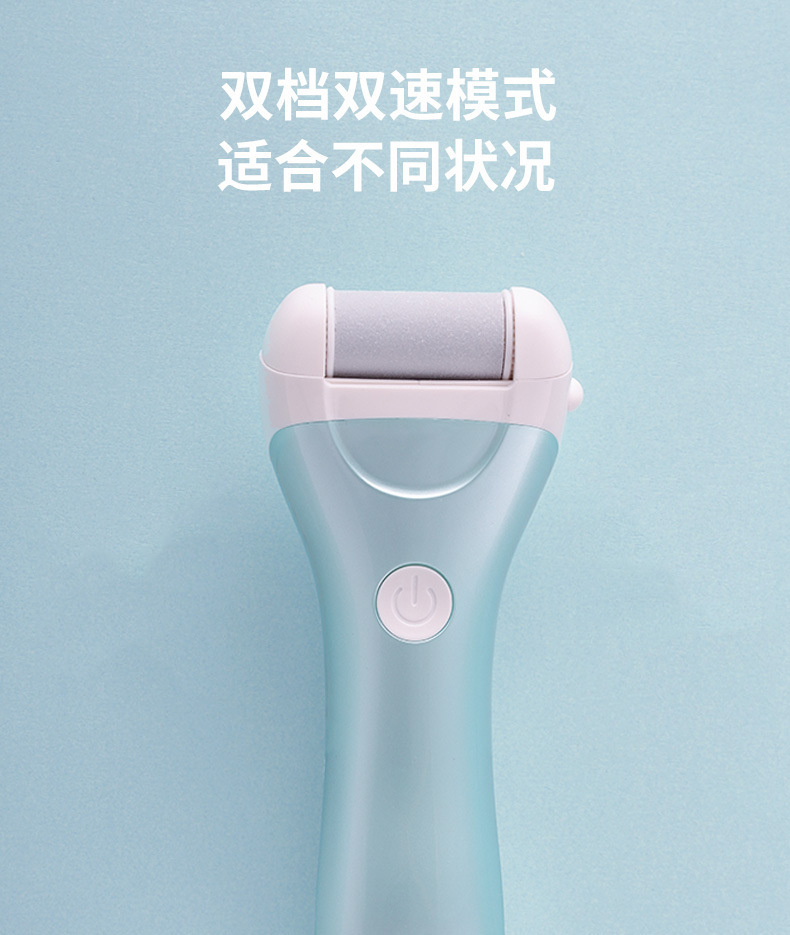 503磨腳器 (9).jpg