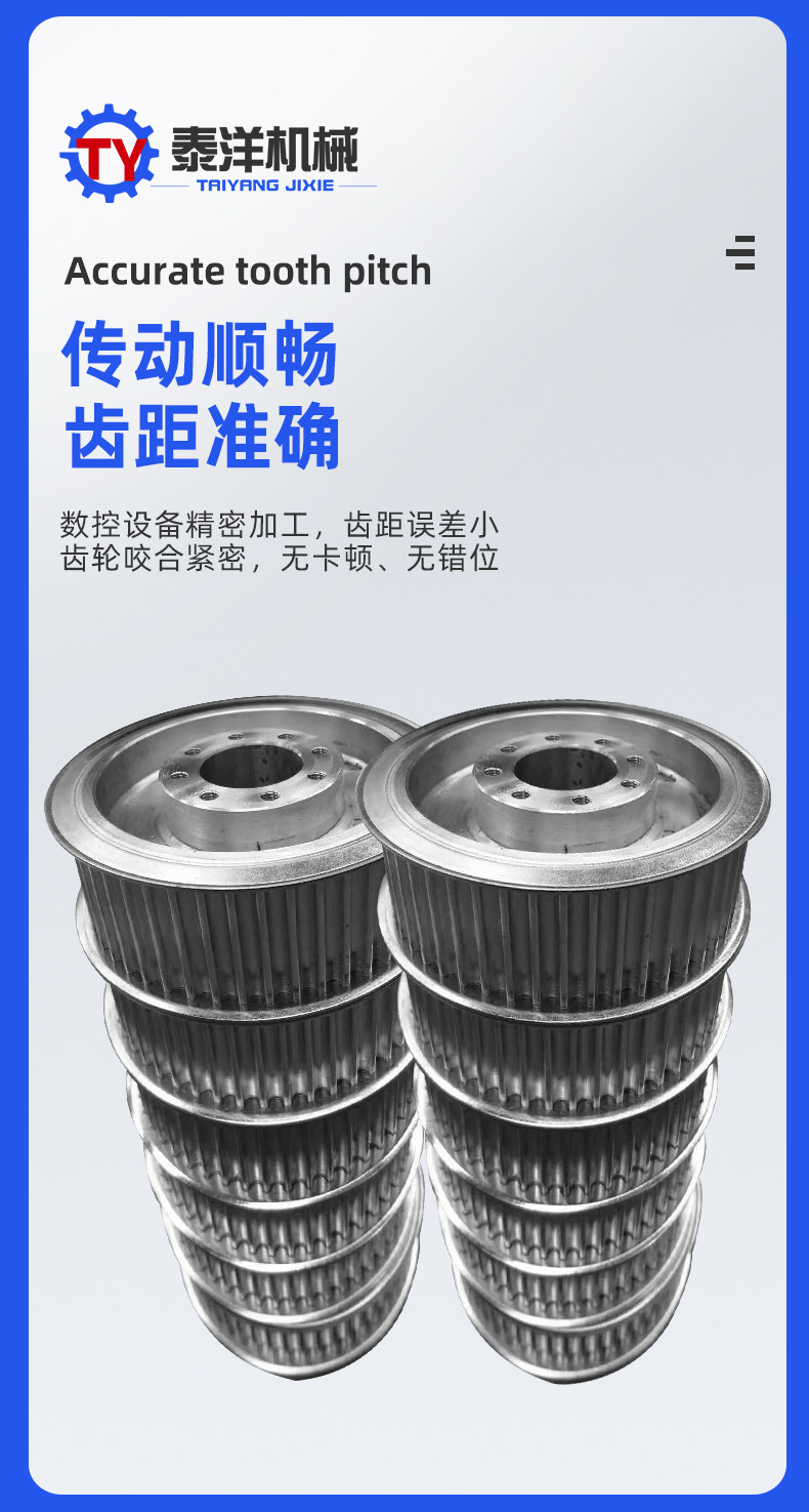 Manufacturer of Industrial Large-Scale, High-Modulus, Thickened Gears and Gear Rings, Non-Standard Processing of Mining Machinery, Industrial Transmission Large Gears