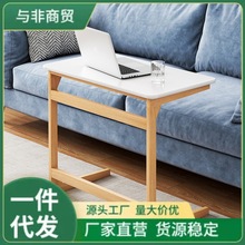 简易床边桌简约家用实木色移动小书桌学生卧室电脑桌沙发边懒人桌