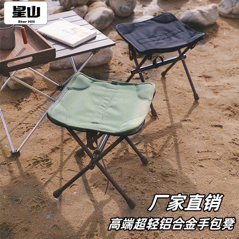 Spot Cross-Border Outdoor Portable Fishing Stool Travel Leisure Mazar Foldableing Stool Zipper Bag Aluminum Alloy Small Mazar