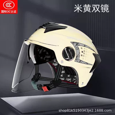 Helmet, Half Helmet, Motosiklet kaskı (dəbilqə) - beige-one-size-fits-all55-62