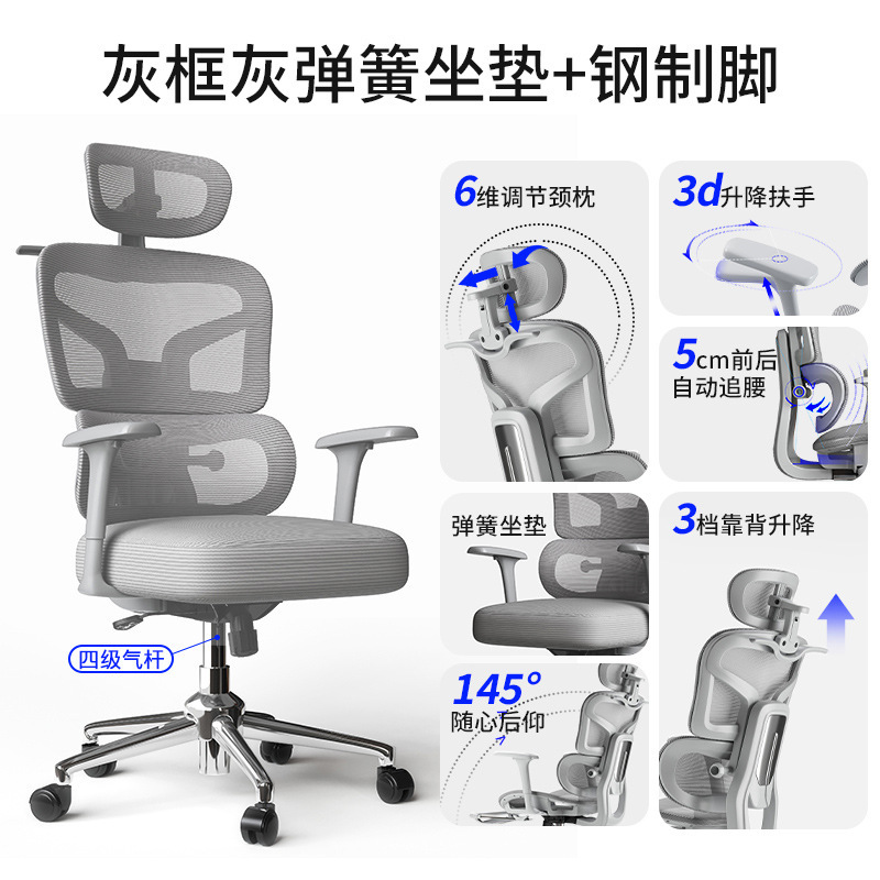 silla ergonómica comodidad silla de computadora silla de oficina silla reclinable silla de protección de cintura silla de deportes eléctricos asiento de respaldo doméstico