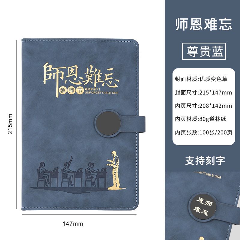 Azul / Inolvidable / Un solo libro