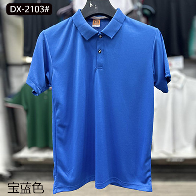 파란색 단색 모델 2103#