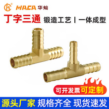 ��������T������ ú��ܛ����ͨ �~ˮ��/�׽��^ 6/8/10/12�����^