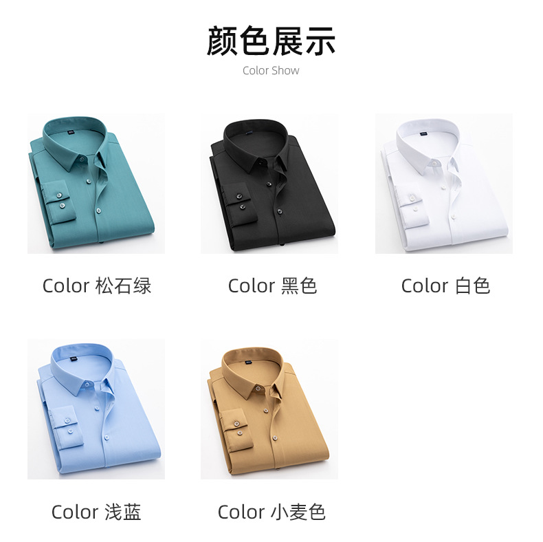 衬衫详情改_06.jpg