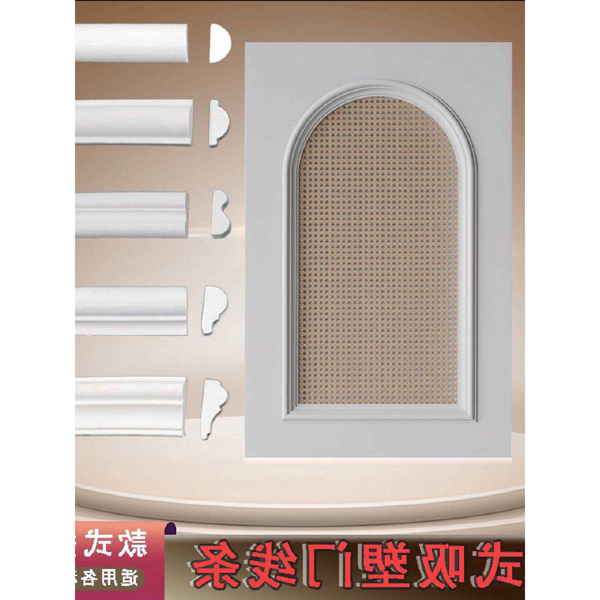 法式PVC软线条柜门装饰条背景墙面弧形收边条造型石膏线pu拱形条