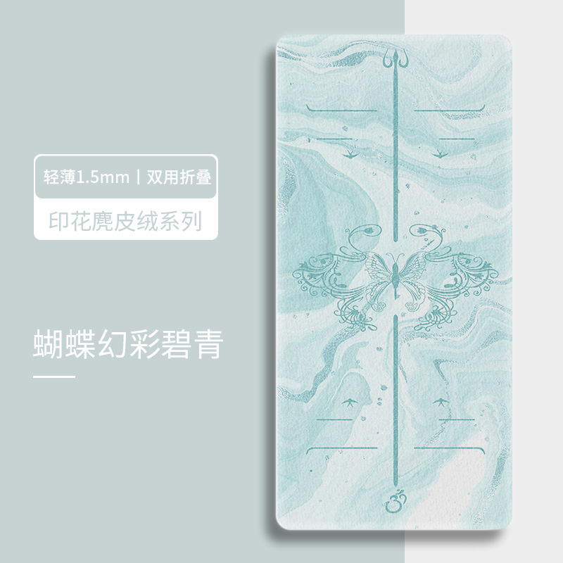 나비 홀로그램 비취색 [메인 이미지 상품] - 토트백 증정