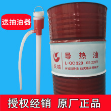 ԭ�S�L��300 320���������l �L�Ǹߜ؂����� ģ�ؙC����320������