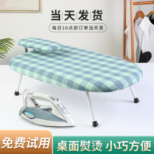 Ironing Board Small Ironing Board Household Folding Iron Pad Ironing Board Rack Ironing Rack Ironing Table