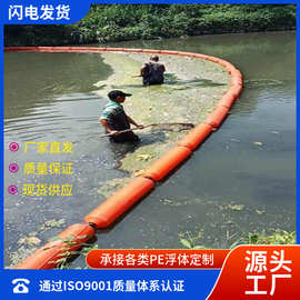拦截浮漂生活垃圾水葫芦浮球条形拦污浮筒水上隔离污物隔离带厂家