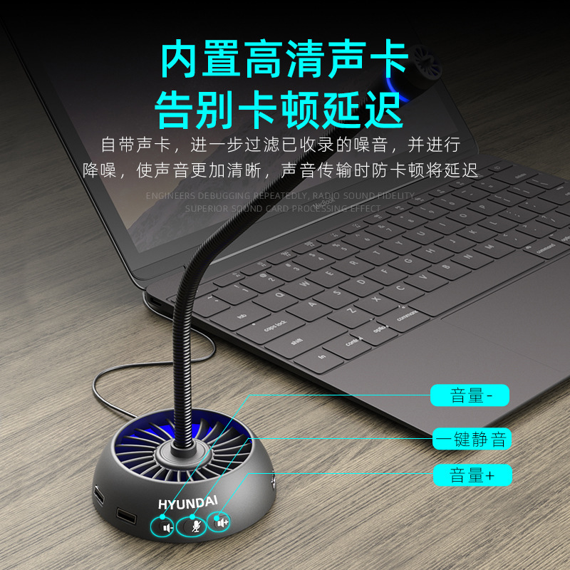 ヒュンダイヒュンダイ生放送マイクビジネスオフィスネット課パソコンデスクトップマイクusbプラグ|undefined