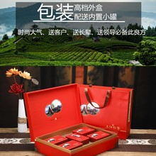 三江红茶三江早春茶红茶250g礼盒装厂家批发