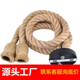 定制裁剪2米麻绳吊灯酒吧怀旧20MM装饰灯具绳绳子编织优质黄麻