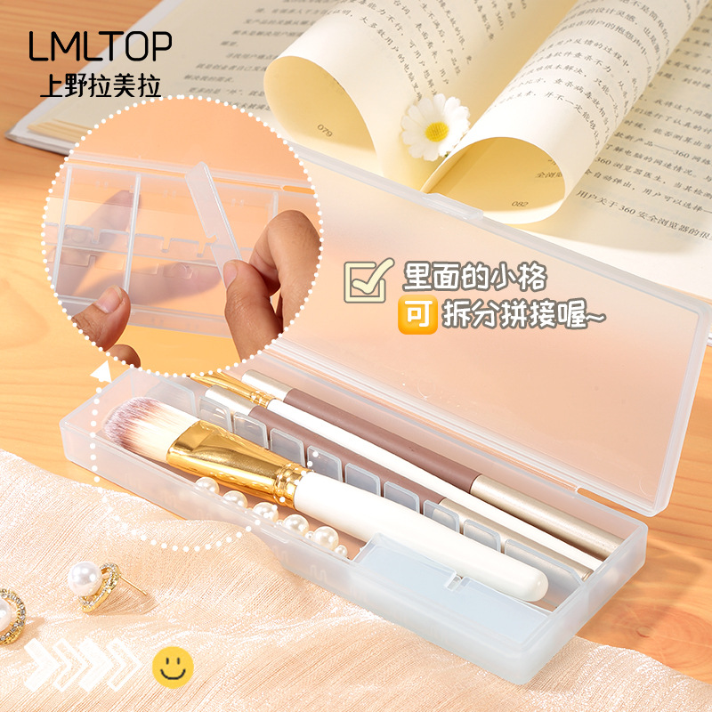 LMLTOP joyería accesorios almacenamiento pequeño cuadrícula de plástico transparente clasificado caja de almacenamiento multifuncional SY733