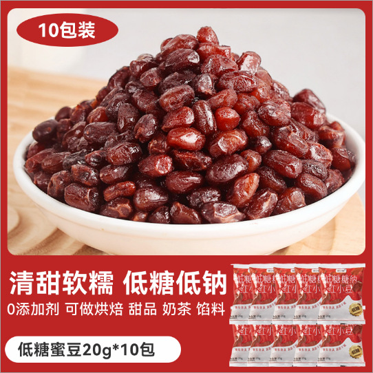 Caramelos de Frijol Mungo Bajos en Azúcar 20g x 10 Paquetes