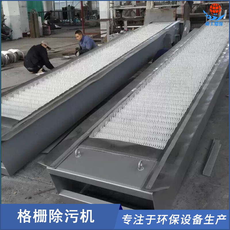 回转式机械格栅 不锈钢格栅除污机 齿耙式机械格栅 雨水泵站格栅