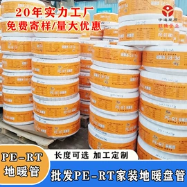 PVC管;PE管;UPVC管