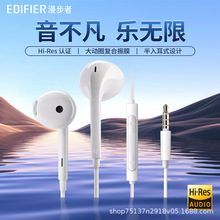 漫步者H180PLUS手机耳机低音炮音乐半入耳式带麦耳麦有线高音质